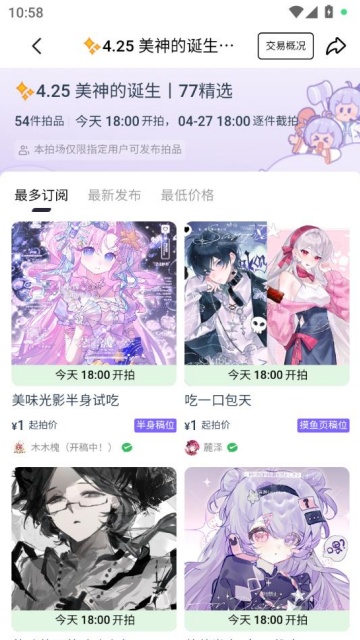 �ٽ�oc�ٷ���v2.59.2��ͼ2