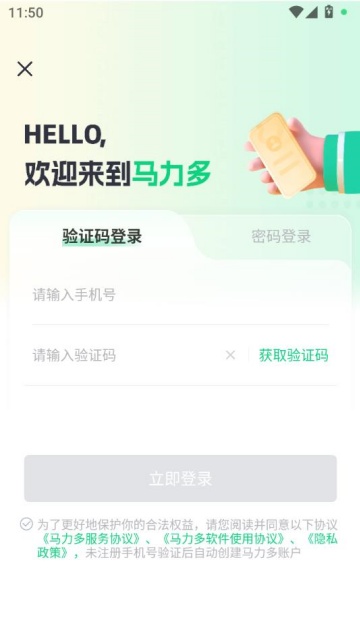 ������ٷ���v2.3.0��ͼ2