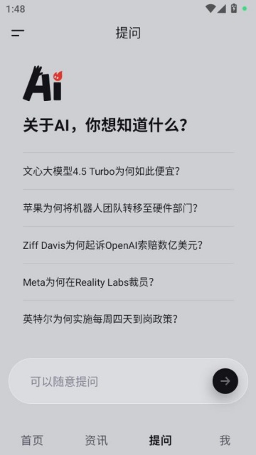 �����˹ٷ���v1.2.7��ͼ1