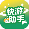 快游助手官方版v1.0.0