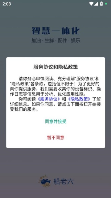�������ٷ���v2.0.6��ͼ0