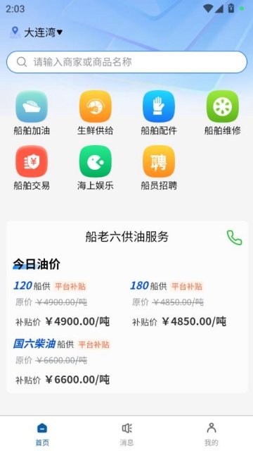 �������ٷ���v2.0.6��ͼ1