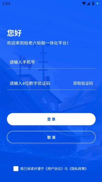 �������ٷ���v2.0.6��ͼ2