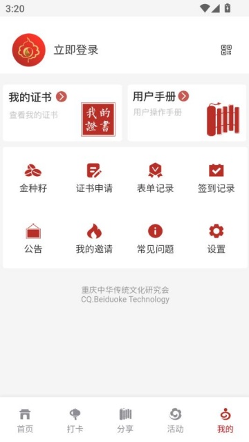 ��ѧ�ʵ��ٷ���v1.1.8��ͼ2