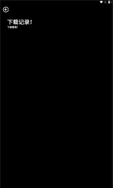 Ӧ̵ֱ°汾v0.5.1ͼ0