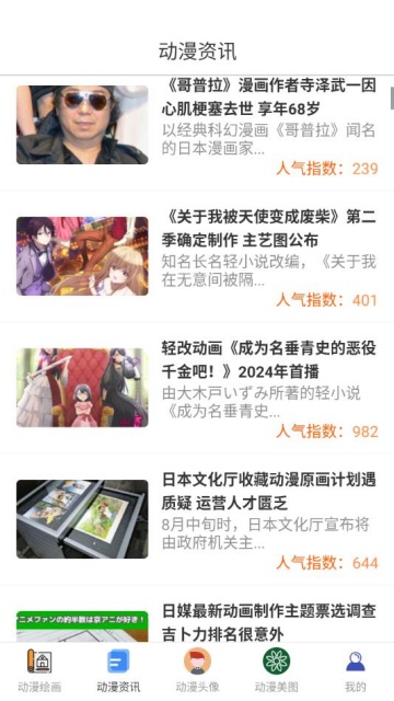 appٷͼ1