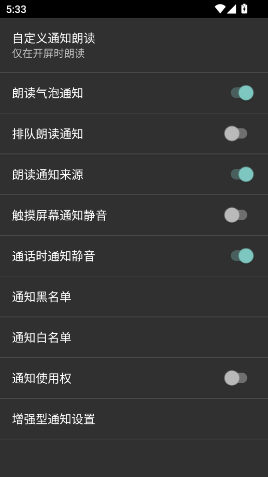 Ѷ���������ϰ�����app���°汾v5.7.3.20260212113839.1127��ͼ1