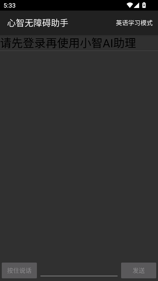 Ѷ���������ϰ�����app���°汾v5.7.3.20260212113839.1127��ͼ0