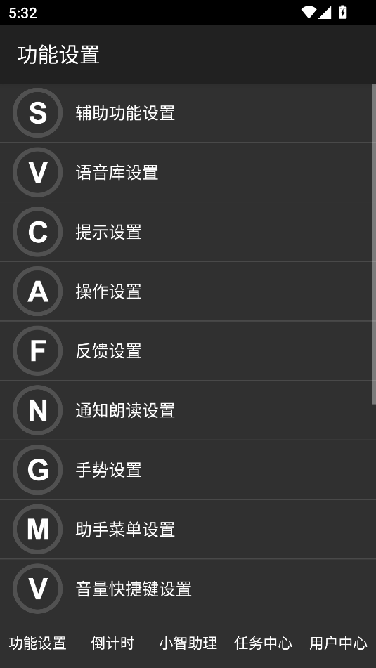 Ѷ���������ϰ�����app���°汾v5.7.3.20260212113839.1127��ͼ2