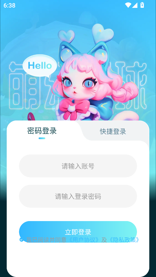 Ȼappٷͼ0