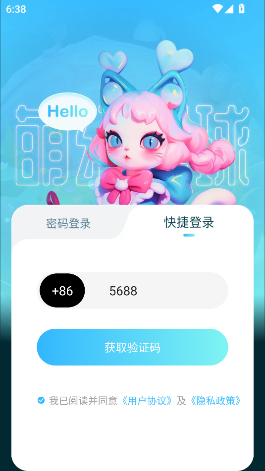 Ȼappٷͼ2