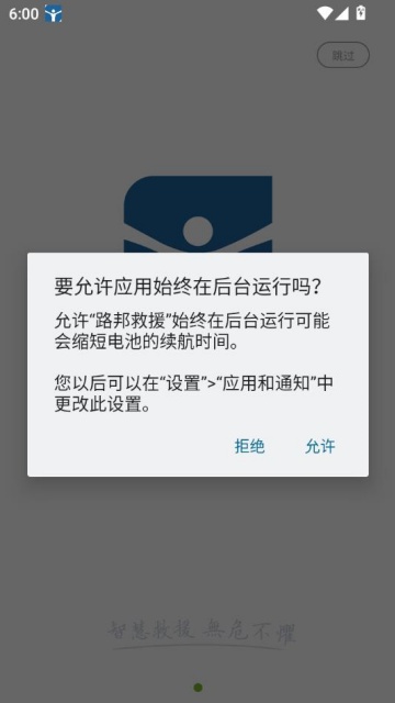 ·Ԯٷappͼ1