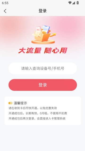 appٷͼ1