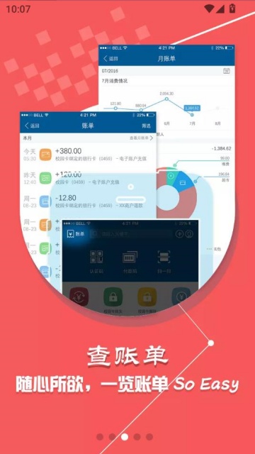 小灵龙安卓版v1.5.8截图0 小灵龙安卓版v1.5.8截图0