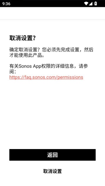 sonos S1°ͼ1