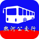热河公交行安卓版v1.0.0