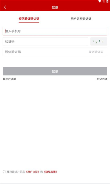 ũҵũ岿ͨ׿v1.0.0.8592ֻͼ3