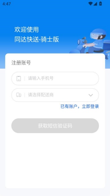 ͬʿٷ1.4.2ͼ2