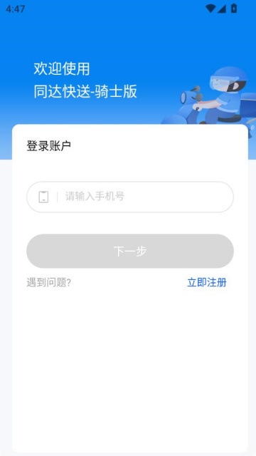 ͬʿٷ1.4.2ͼ1