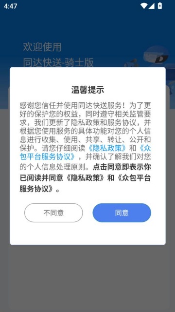 ͬʿٷ1.4.2ͼ0