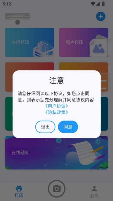 ӡapp°ͼ0