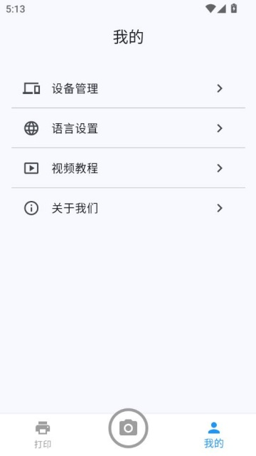 ӡapp°ͼ1