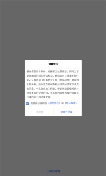 appv1.0.2°ͼ3