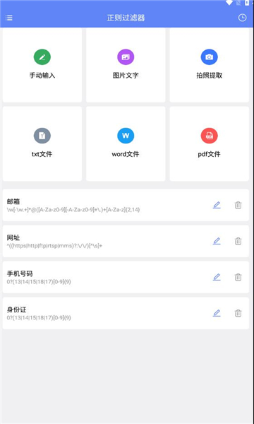 appv1.0.2°ͼ2