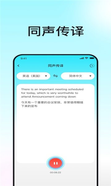 뷭appv1.1.0ֻͼ0