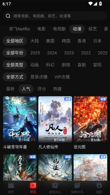һӰ2025°ͼ2