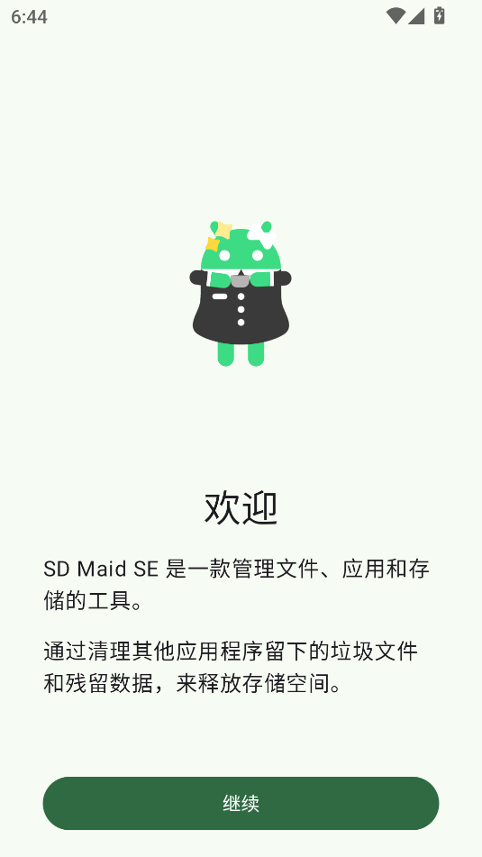 sdmaidse°汾ͼ1