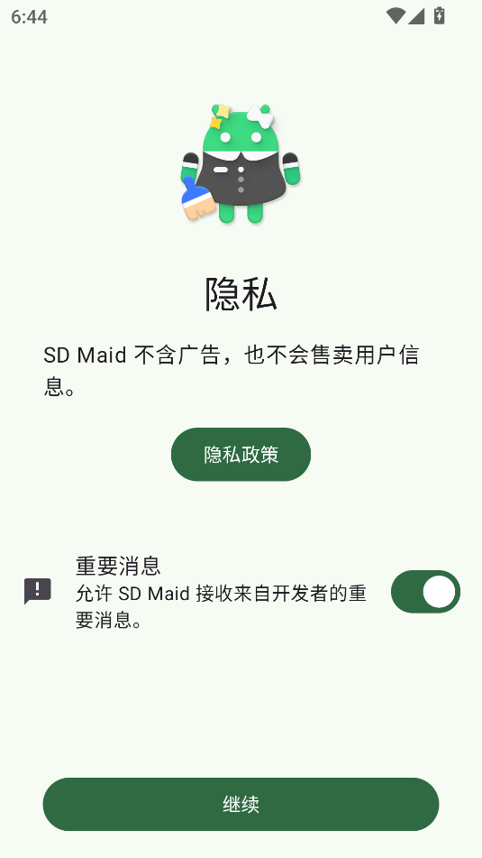 sdmaidse°汾ͼ0