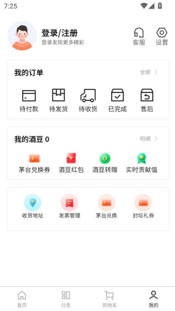 ٷƽ̨v1.1.2ͼ1