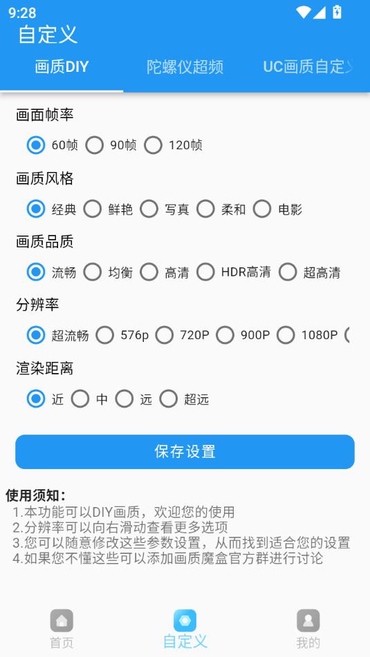 ħ240֡v2.0.3ͼ1