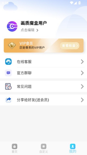 ħйٷv2.0.3ͼ2