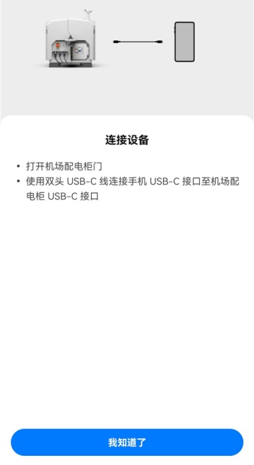 ҵ°v2.1.0ͼ0