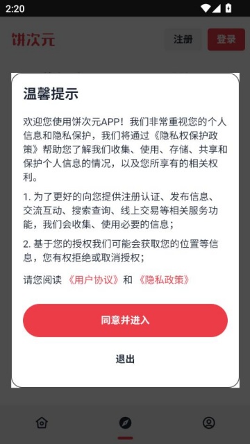 Ԫapp׿ͼ0