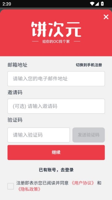 Ԫapp׿ͼ2