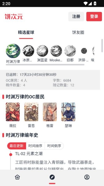 Ԫapp׿ͼ1