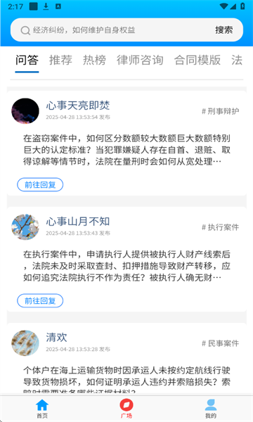 Ѱﰲ׿v1.3.0ͼ0