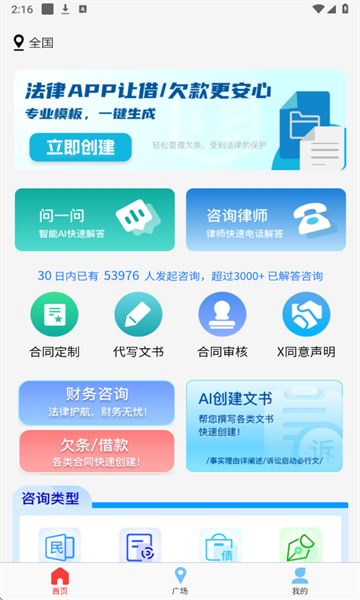 Ѱﰲ׿v1.3.0ͼ1