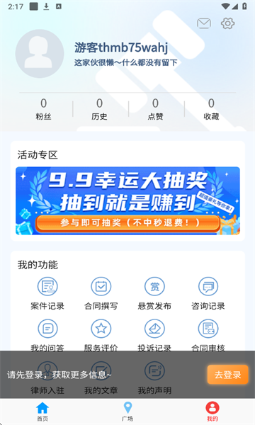 Ѱﰲ׿v1.3.0ͼ2