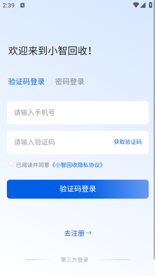 Сǻչٷv1.2.7ͼ0
