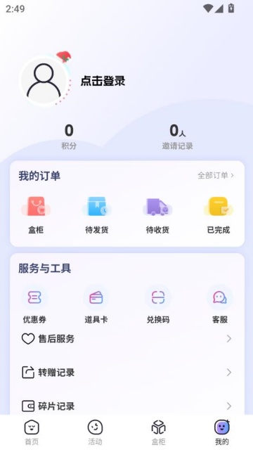 лٷv3.1.94ͼ2