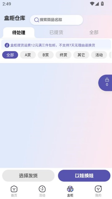лٷv3.1.94ͼ1