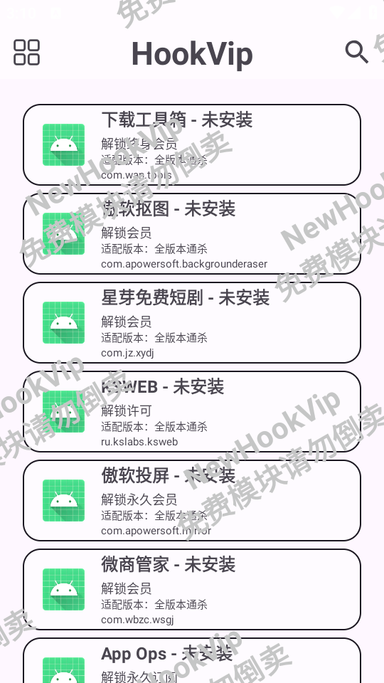 hookvipٷͼ1