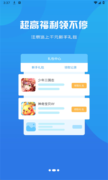 ϷӰ׿v3.0.241128ͼ2