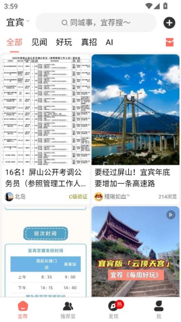 ˼°v1.1.8ͼ0