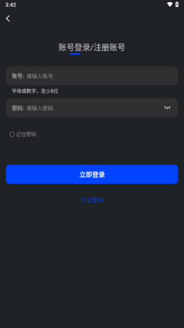 зƵٷv3.9.0ͼ1