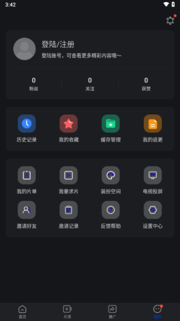 зƵٷv3.9.0ͼ2
